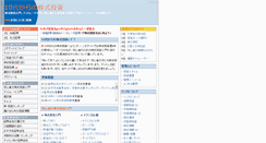 Desktop Screenshot of dambo-33.com